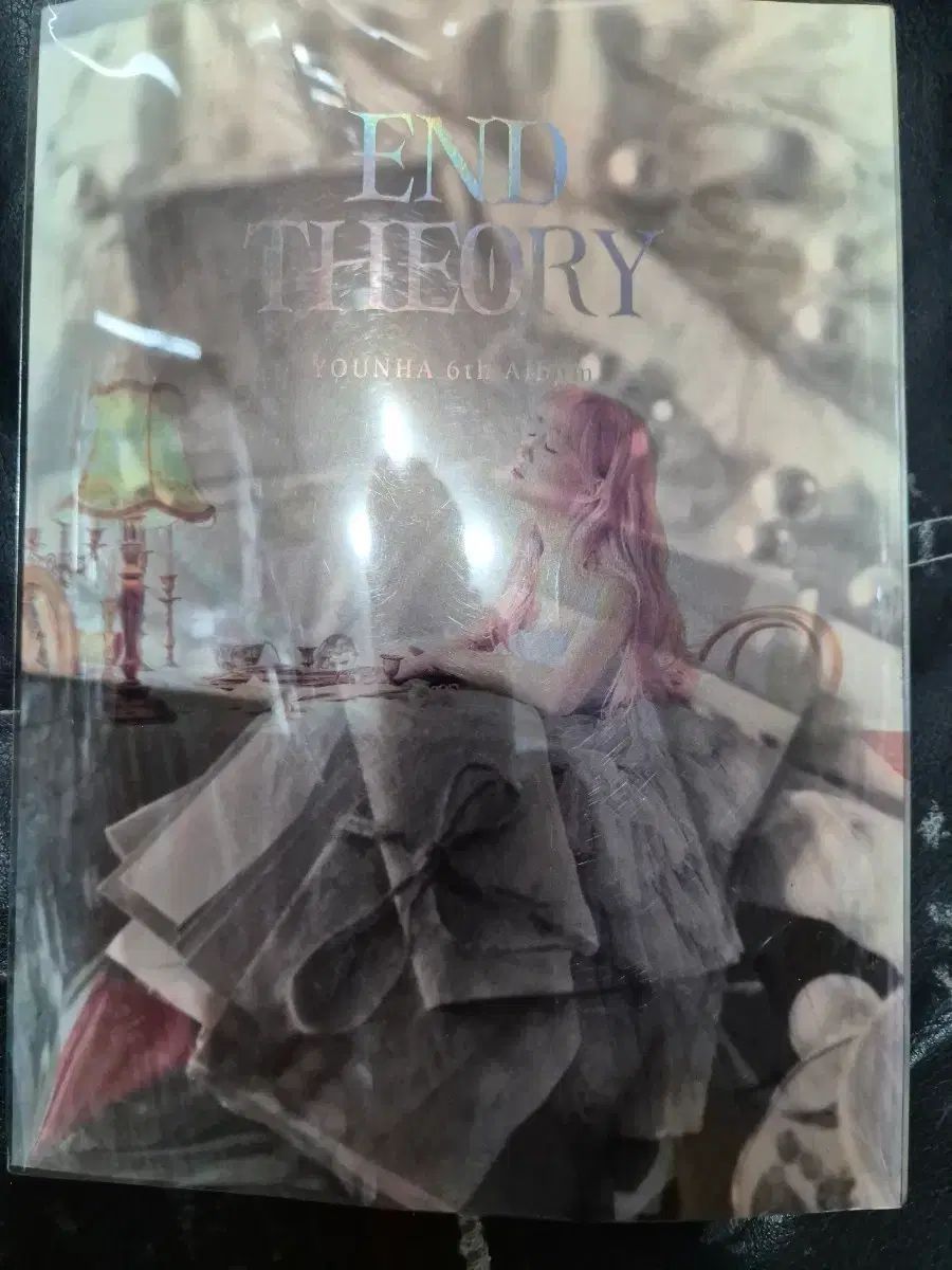 ユンナ 6 th Album End Theory