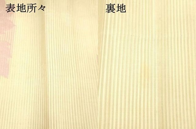 平和屋着物＊夏物 アンティーク