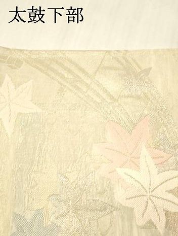 平和屋着物＊夏物 六通柄袋帯