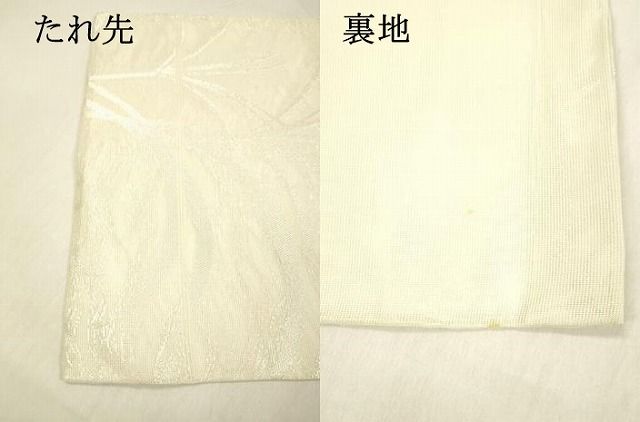 平和屋着物＊夏物