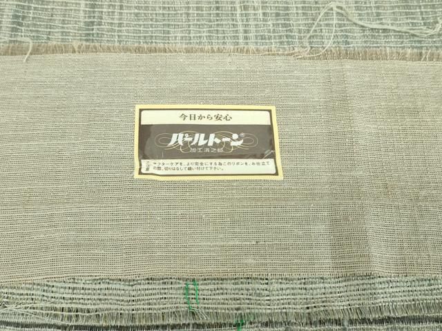 スリーシーズン 春夏秋