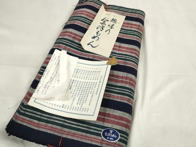 平和屋着物＊夏物 会津もめん 浴衣 反物 着尺 縞 証紙付き 綿 ♥ zzz
