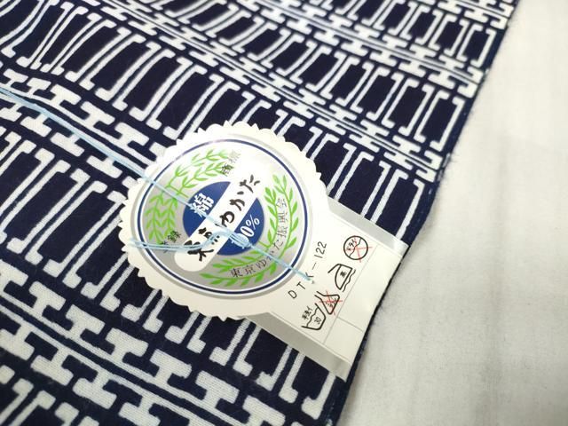 平和屋着物＊夏物　浴衣　反物　着尺　幾何学文様　綿　逸品　未使用　DAAW7499zzz 平和屋着物＊夏物 浴衣 反物 着尺 暫染ゆかた 東京本染 変わり横段文