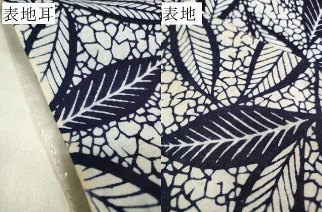 平和屋着物＊夏物 浴衣 反物 着尺 東京本染 草花文 綿 逸品 未使用