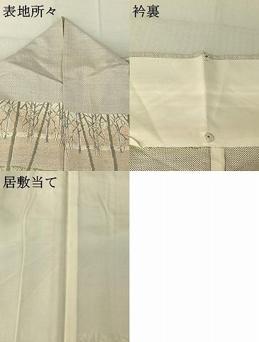 平和屋着物▽本場大島紬 単衣 白大島 樹林文 正絹 逸品 AABF1853jh