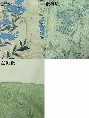 平和屋着物▽訪問着 無双 紗袷 紗×絽 草花文 銀彩 正絹 逸品