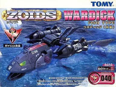 プラモデル 1|72 EZ-040 ウォディック 魚型 ZOIDS ゾイド 533528