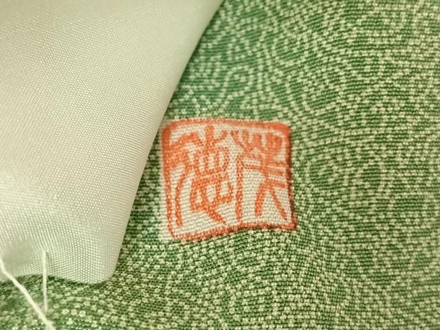 平和屋着物▽江戸小紋　単衣　作家物　宝づくし文　正絹　逸品　AABF2542jh 平和屋着物▽江戸小紋 単衣 作家物 宝づくし文 正絹 逸品 AABF2542jh