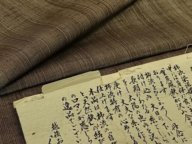 平和屋着物▽越後おぐに くるまや工房 紬 単衣 柿泥ちぢみ 縞 証紙付き 正絹 jh