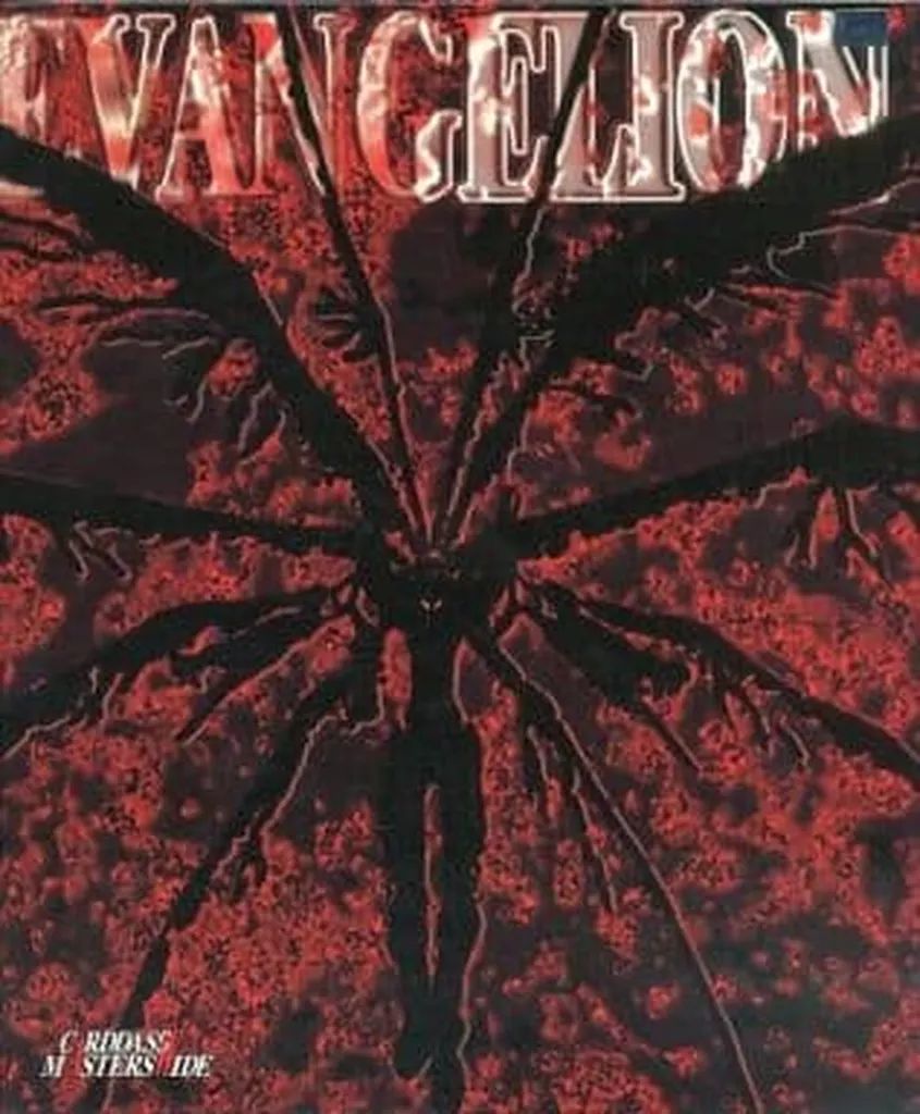 中古】サプライ [単品] オフィシャルバインダ 「カードダスマスターズ