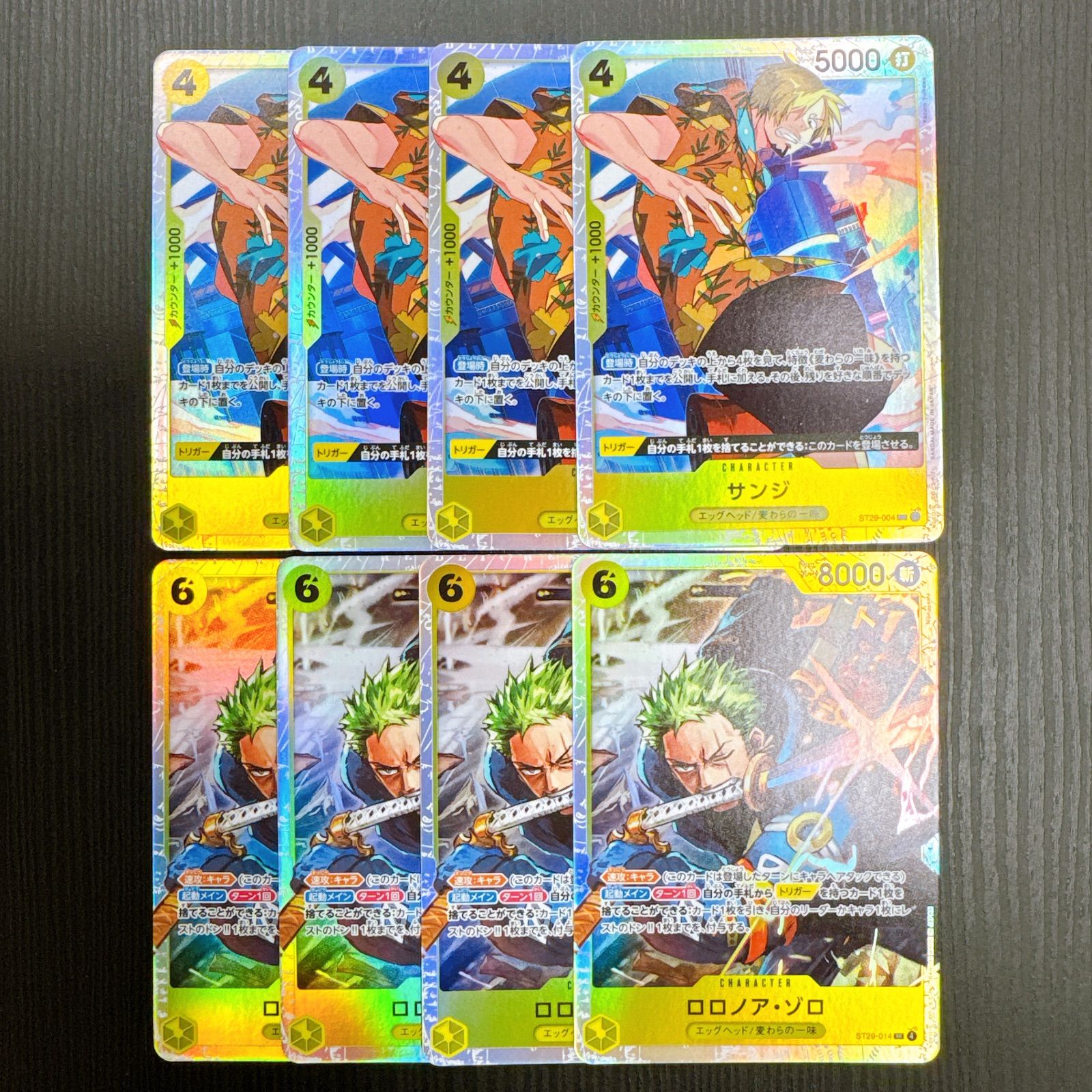ボルサリーノ3枚セットsr エッグヘッドクライシス ロロノア・ゾロSR