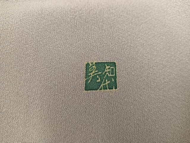  平和屋着物●本加賀友禅作家 小田美知代 色留袖 風景梅花文 暈し染め 正絹 mz 黒留袖 着物