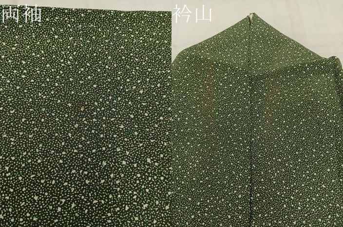 平和屋着物▽江戸小紋 単衣 大小あられ 正絹 逸品 BAAW3561mz - メルカリ