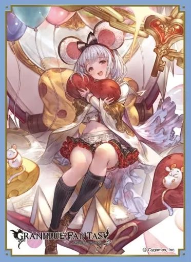 中古】サプライ きゃらスリーブコレクション マットシリーズ グラン