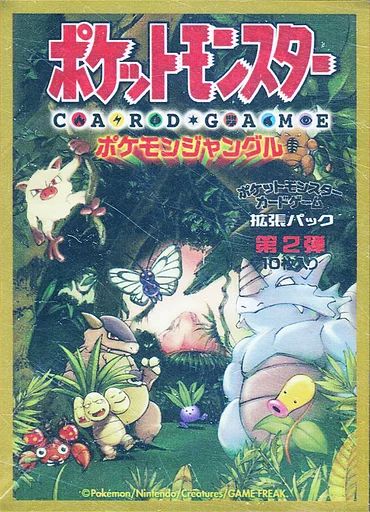 サプライ ポケモンカードゲーム デッキシールド スリーブ ム グロス 拡張パック第2弾 ポケモンジャングル 20 th アニバーサリーフェスタ