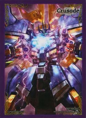 中古】サプライ 『ネオ・グランゾン』 特製スリーブ 「OGクルセイド 第