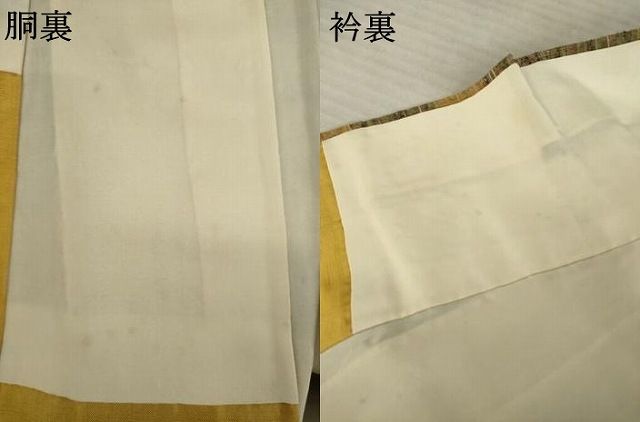 平和屋着物●郡上紬