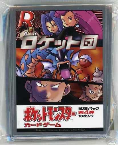 中古】サプライ ポケモンカードゲーム デッキシールド(スリーブ