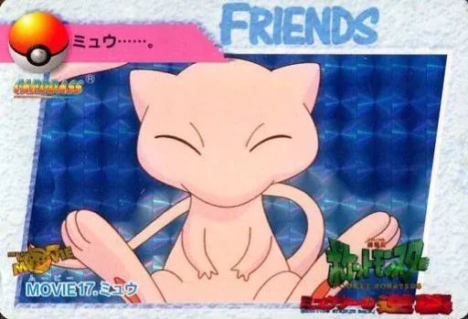 アニメ系トレカ MOVIE 17 プリズム ミュウ