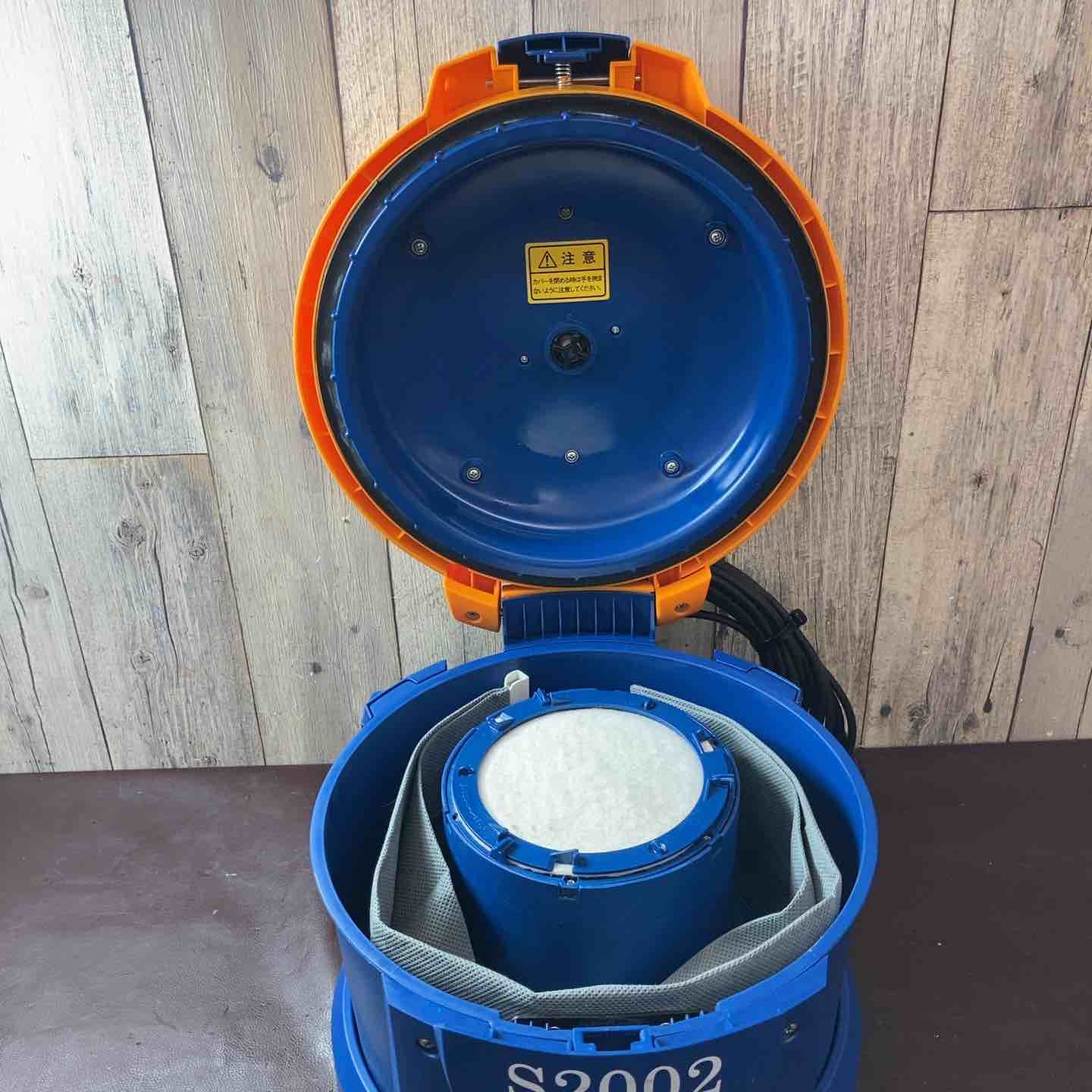 【中古品】ZAOH 蔵王産業 ドライバキュームクリーナー 掃除機バックマン S2002【東大和店】 - メルカリ