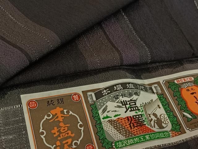 平和屋着物▽本塩沢 単衣 やまだ織 縞 やまと誂製 証紙付き 正絹 逸品