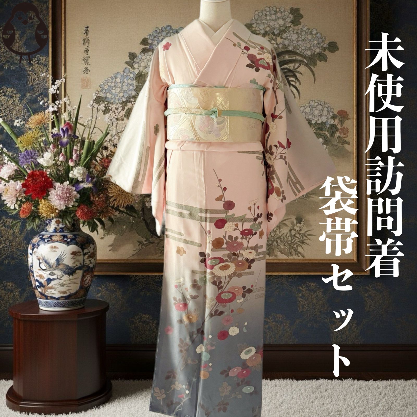 ♥品 手挿し友禅 訪問着 袋帯 2点セット 正絹 身丈161 裄丈64 入学式 卒業式 結婚式 お宮参り 七五三