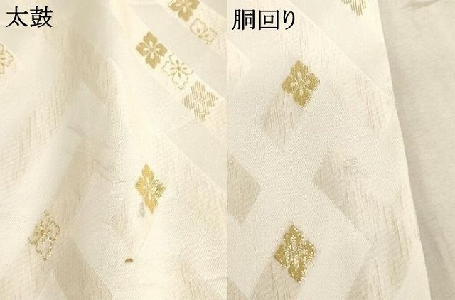 平和屋着物∵子供 丸帯 紗綾形花菱文 金糸 逸品 AABE2169ja 平和屋着物∵子供 丸帯 紗綾形花菱文 金糸 逸品 AABE2169ja