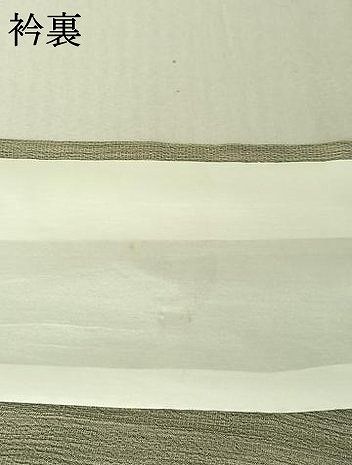  平和屋着物▽本塩沢 単衣 縞 正絹 jh 紬 着物