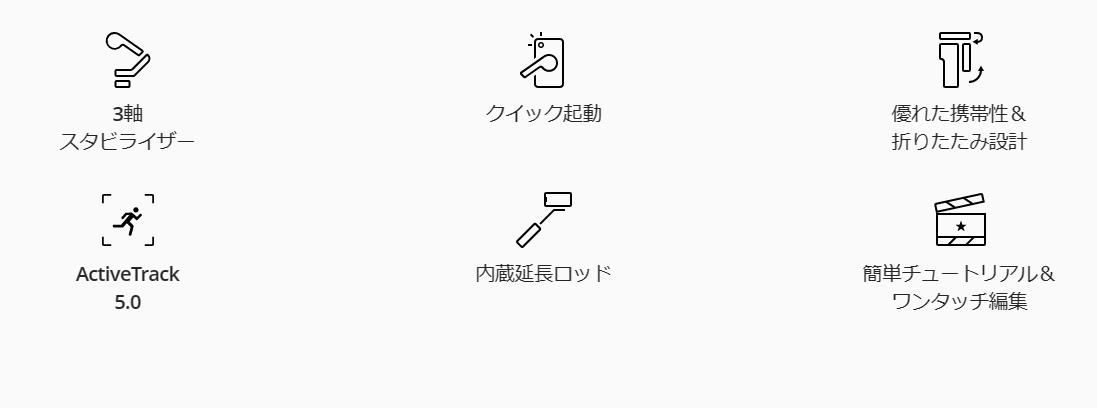 DJI OSMO MOBILE 6 Smartphone Stabilizer