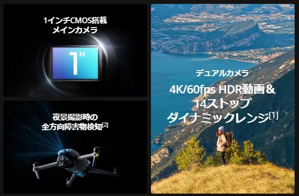 DJI Air 3 S Fly Moreコンボ RC 2付属 ドローン FPVカメラ ドローン 