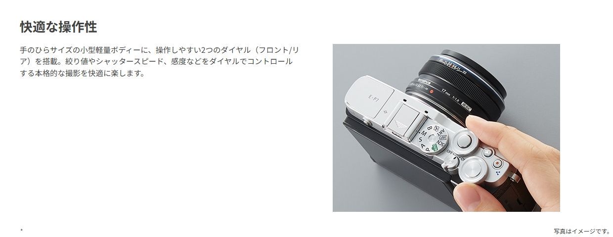 新品・保証書印字済み」 OLYMPUS PEN E-P7 EZダブルズームキット