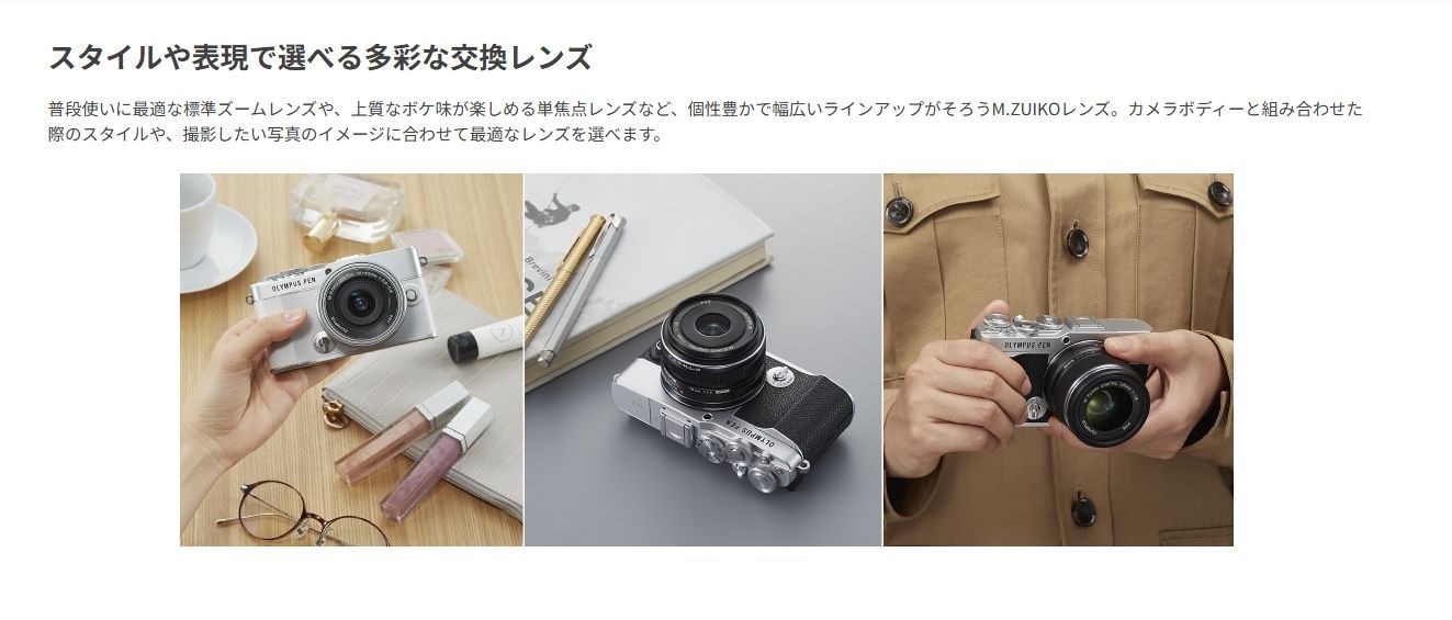 保証書印字済み OLYMPUS PEN E-P 7 EZダブルズームキット ホワイト