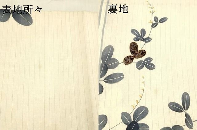 平和屋着物＊夏物 アンティーク 大正ロマン 九寸名古屋帯 絽縮緬 駒