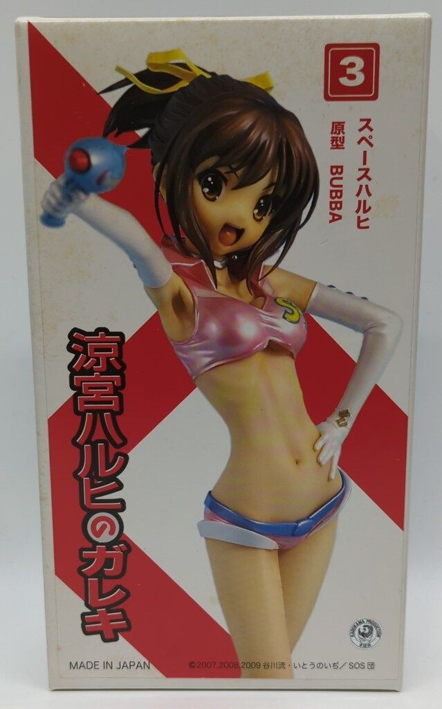 電撃ホビーマガジン 涼宮ハルヒのガレキ 原型 BUBBA スペースハルヒ 3