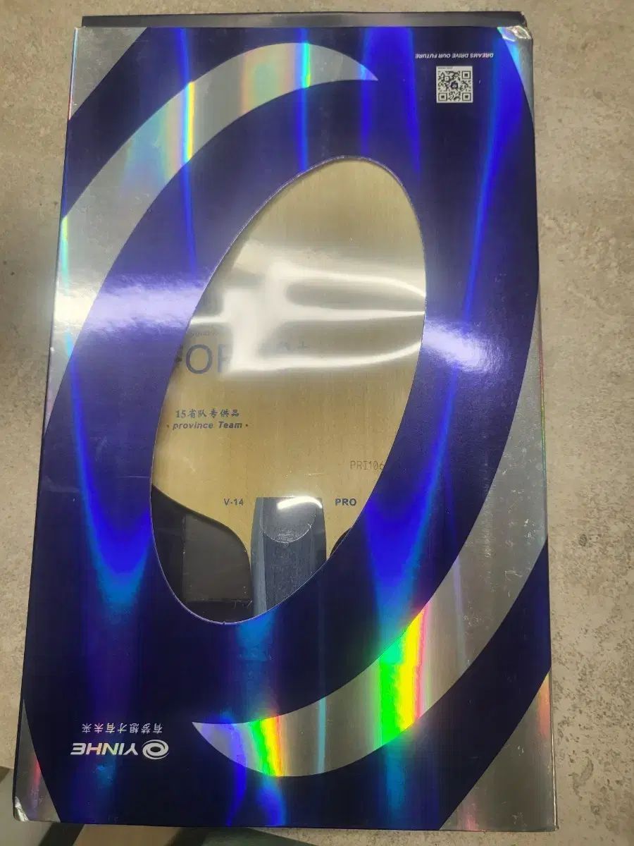 YINHE ウナ EUNHA V 14 PRO 卓球 ラケット