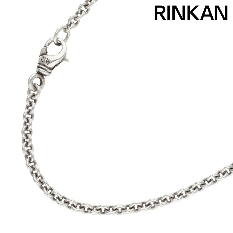 クロムハーツ NE CHAIN 20|NEチェーン20 inch シルバーネックレス メンズ 20 12|28～1|6 発送 問い合わせ遅延
