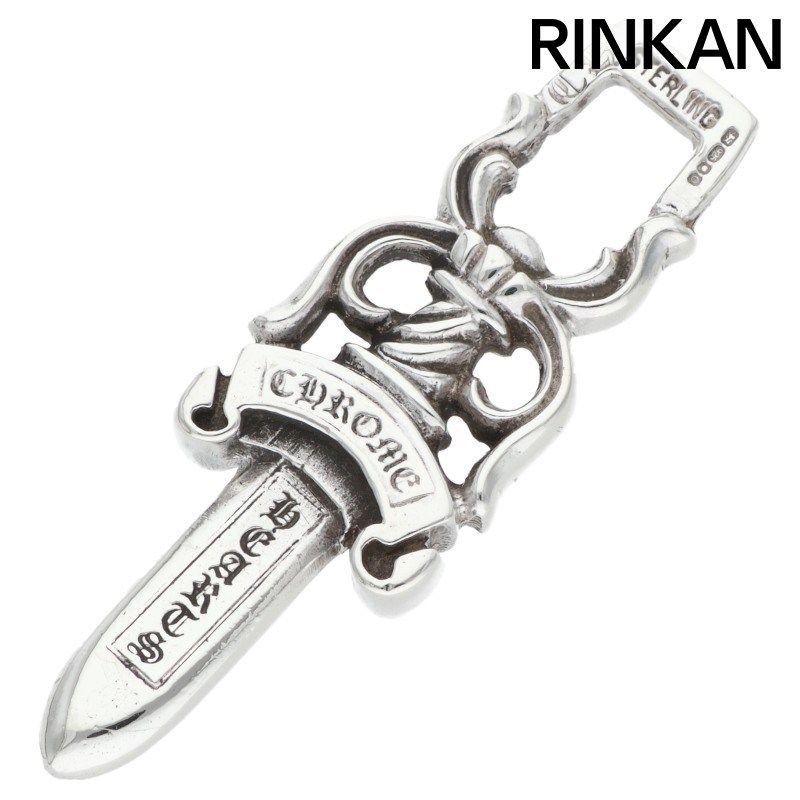 クロムハーツ 10ダガーペンダント シルバーネックレストップ メンズ 12 28～1 6 発送 問い合わせ遅延