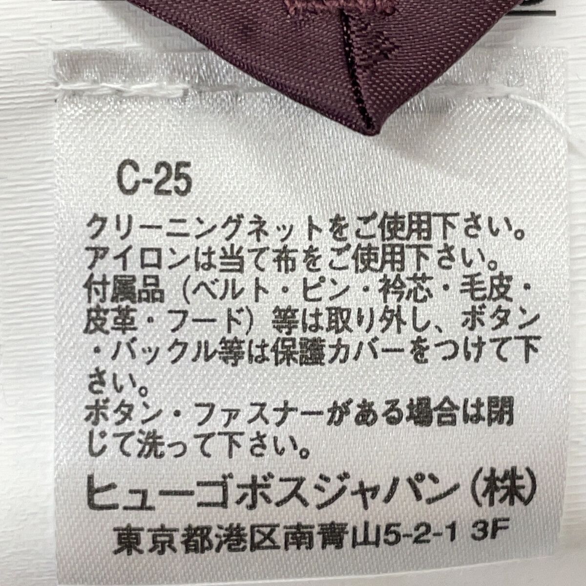 ｳｰﾙ ｽﾄﾗｲﾌﾟ