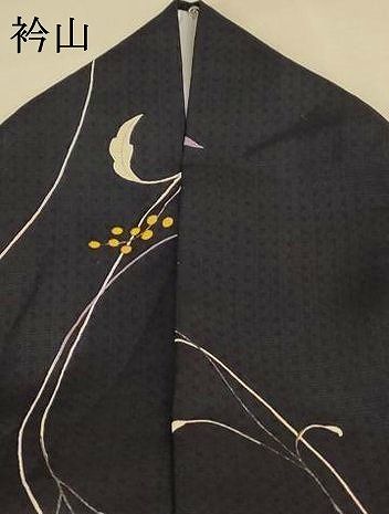 ロング丈 洗える着物