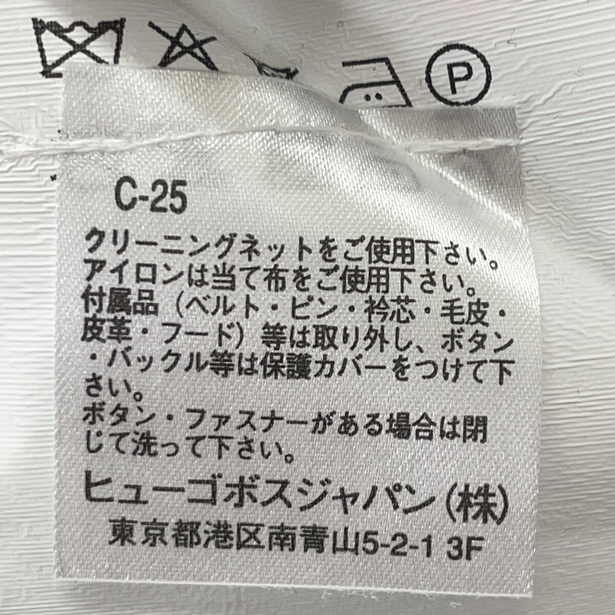 ヒューゴボス ﾈｲﾋﾞｰ