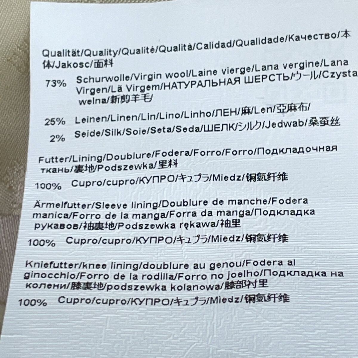 ﾍﾞｰｼﾞｭ ﾘﾈﾝｳｰﾙ