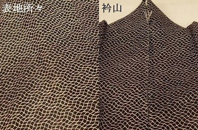 平和屋着物＊夏物 小紋