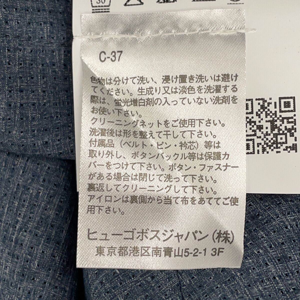  HUGO BOSS ヒューゴボス ﾌﾞﾙｰ ｽﾘﾑﾌｨｯﾄ ｽﾄﾚｯﾁ 2 Pｽｰﾂ 54 その他 メンズ