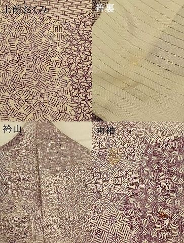 平和屋着物＊夏物 江戸小紋 絽 寄せ小紋柄 正絹 逸品 AABE2717jd