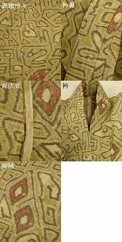平和屋着物＊夏物 本場小千谷ちぢみ 幾何学文様 麻 逸品 AABE2720jd