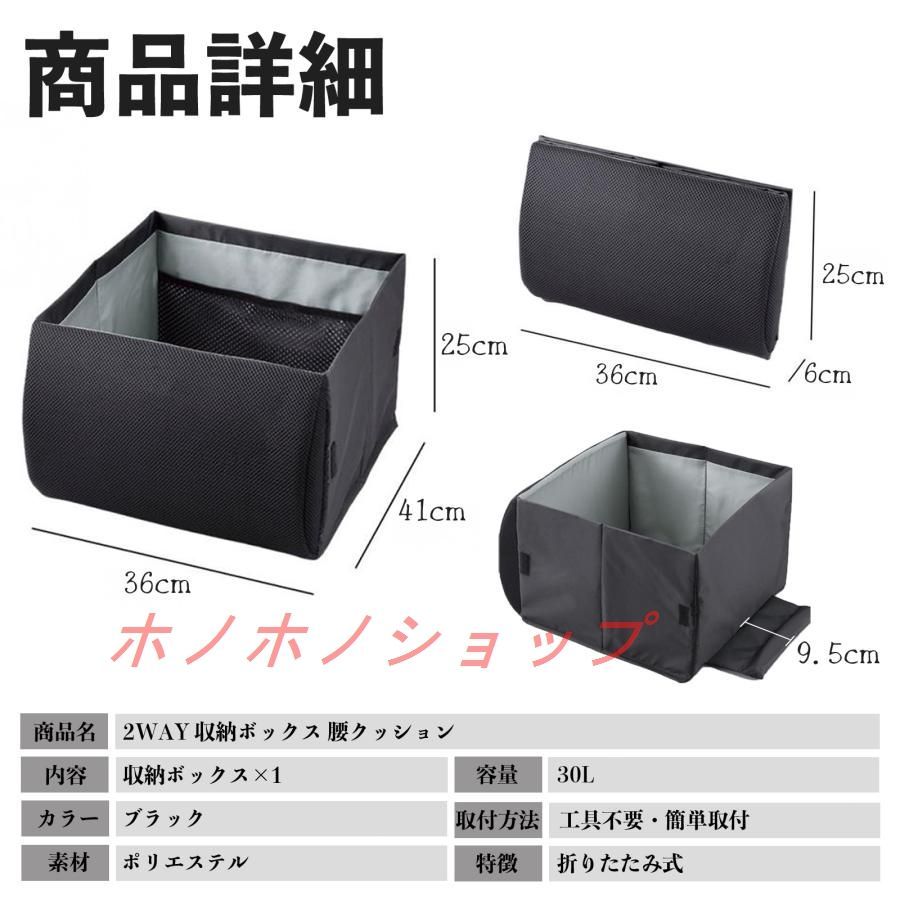 本田 N-BOXスラッシュ?JF1 JF2 シートボックス 腰 クッション 収納