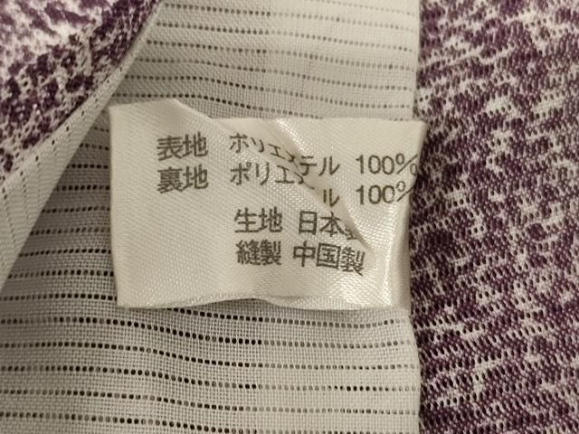 舞鳥文 暈し染め