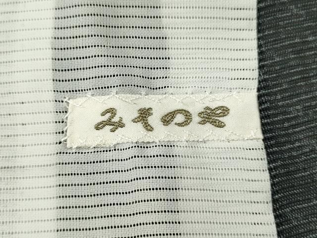 平和屋着物＊夏物 小紋