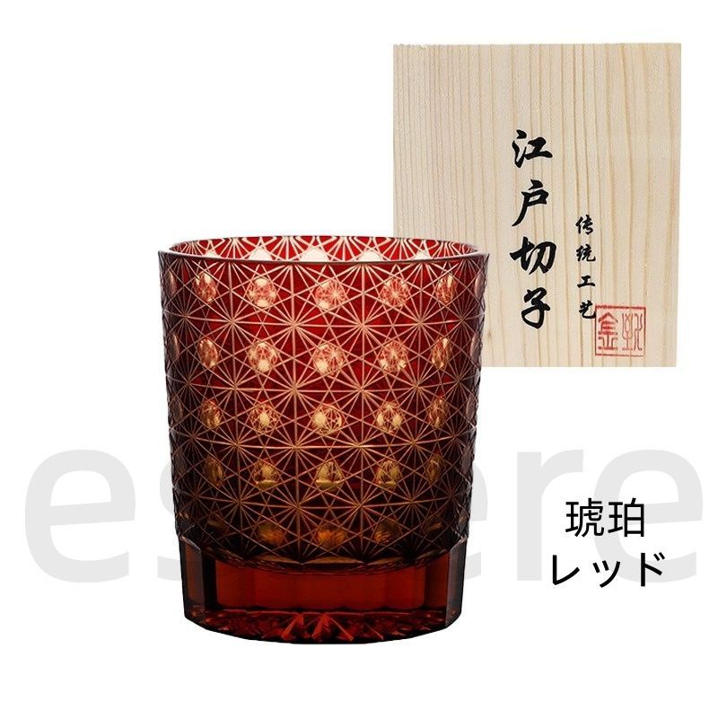 江戸切子 グラス