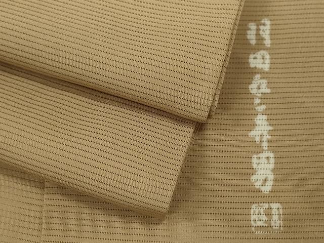 平和屋着物＊夏物 人間国宝 羽田登喜男監修 色無地 絽 榛色 さんび謹製 洗える着物 ze